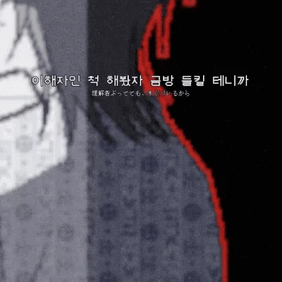움짤 4