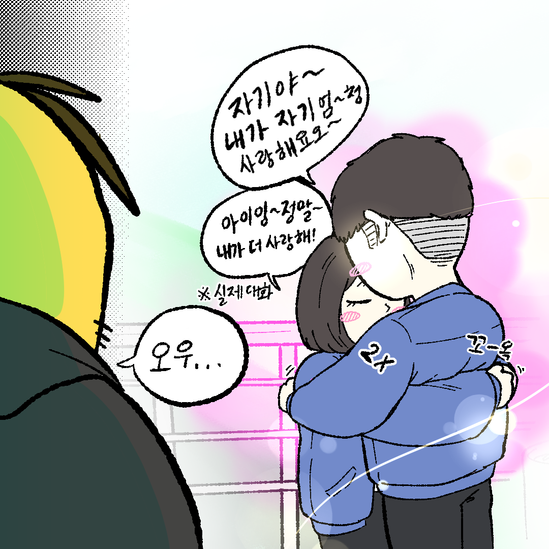 사진 2