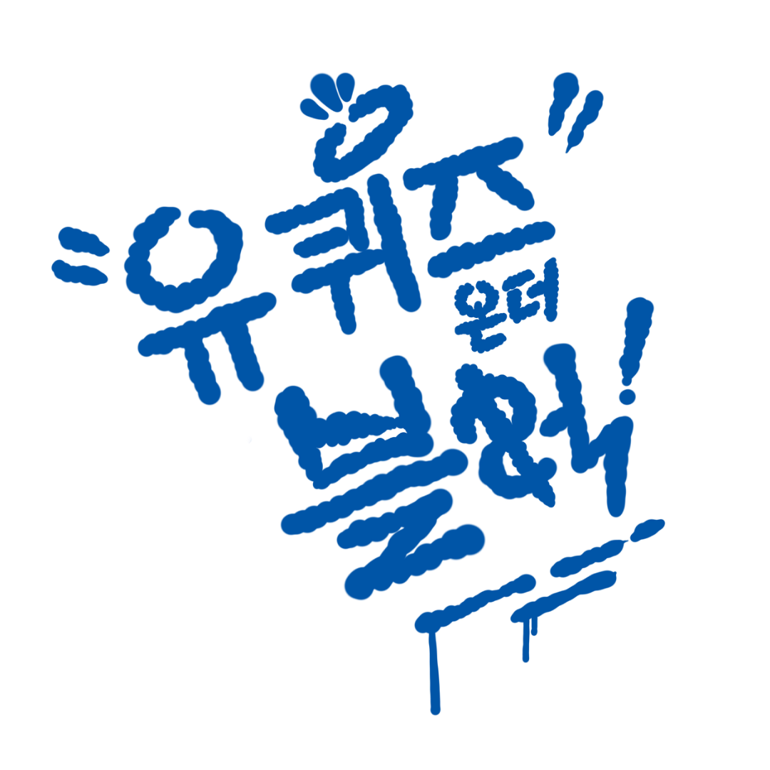 사진 1