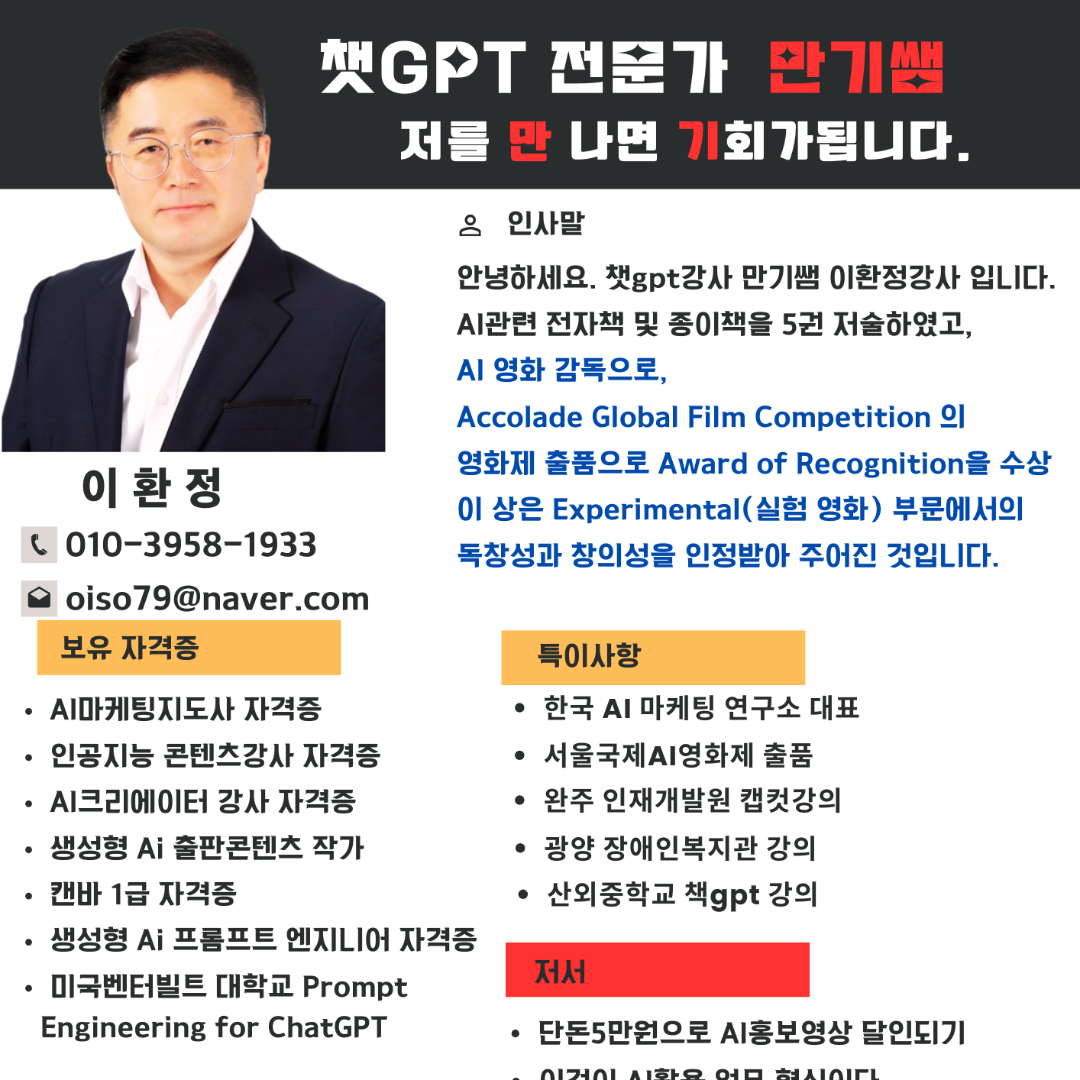사진 3