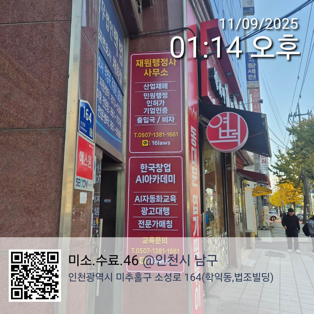 사진 2